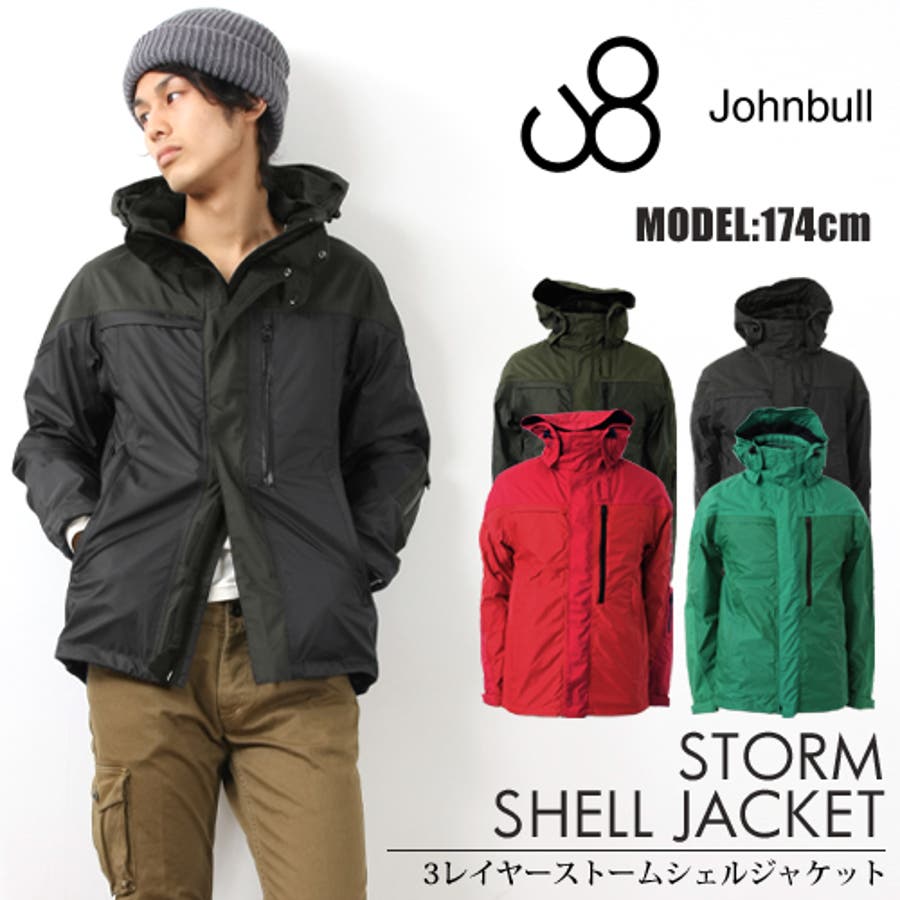 JOHNBULL2WAYネックスタイル3レイヤーストームシェルジャケット[品番