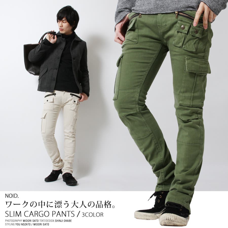 Spick&Span 美脚カーゴパンツ 大人気カーゴパンツが再入荷！】お気に入り急上昇のボトムスを