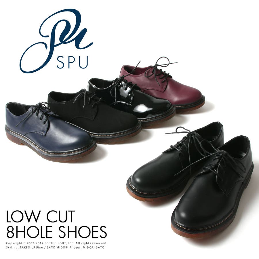 メンズ シューズ メンズファッション 品番 Ut Sputnicks スプートニクス のメンズ ファッション通販 Shoplist ショップリスト メンズ シューズ メンズファッション 品番 Ut Sputnicks スプートニクス のメンズ ファッション通販 Shoplist ショップリスト