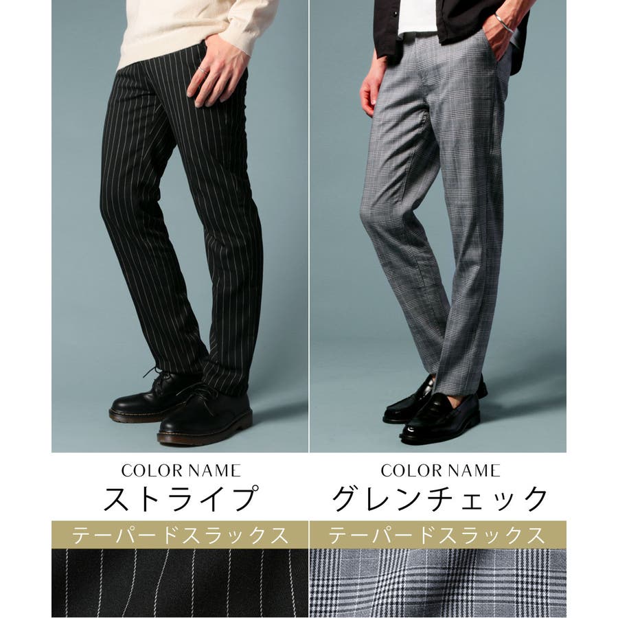 ワイドパンツ メンズ スラックス[品番：UT000010908]｜SPUTNICKS（スプートニクス）のメンズ ファッション通販｜SHOPLIST（ショップリスト）