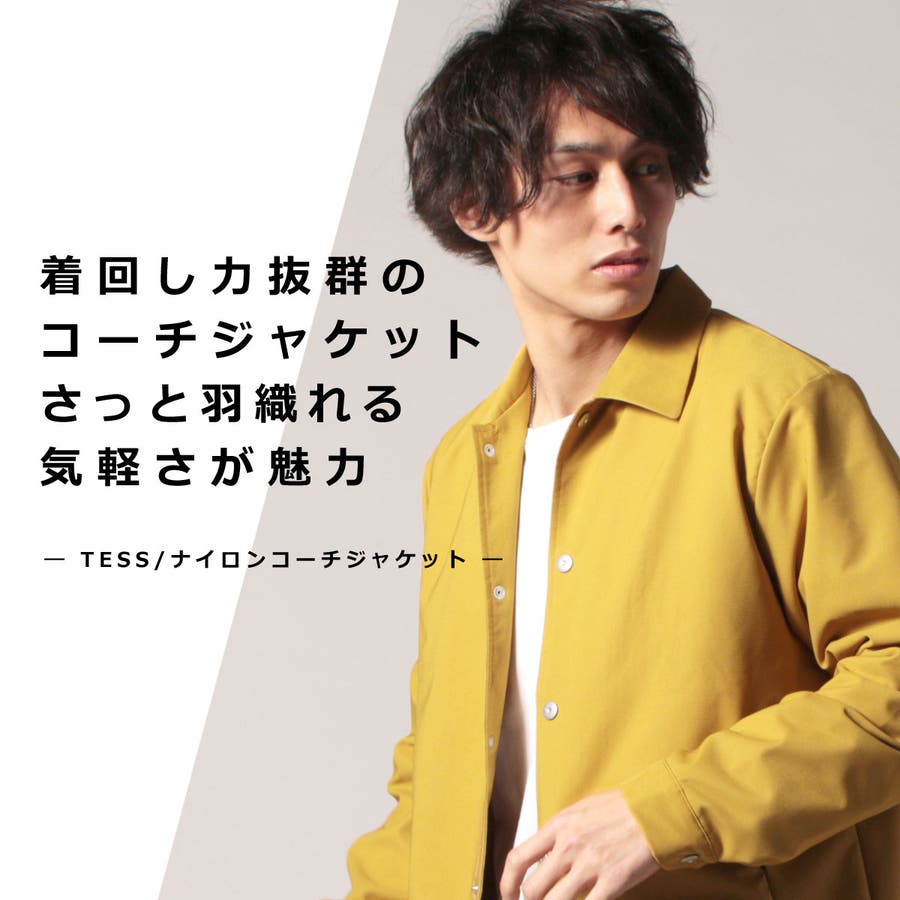 コーチジャケット メンズ 秋[品番：UT000011270]｜SPUTNICKS