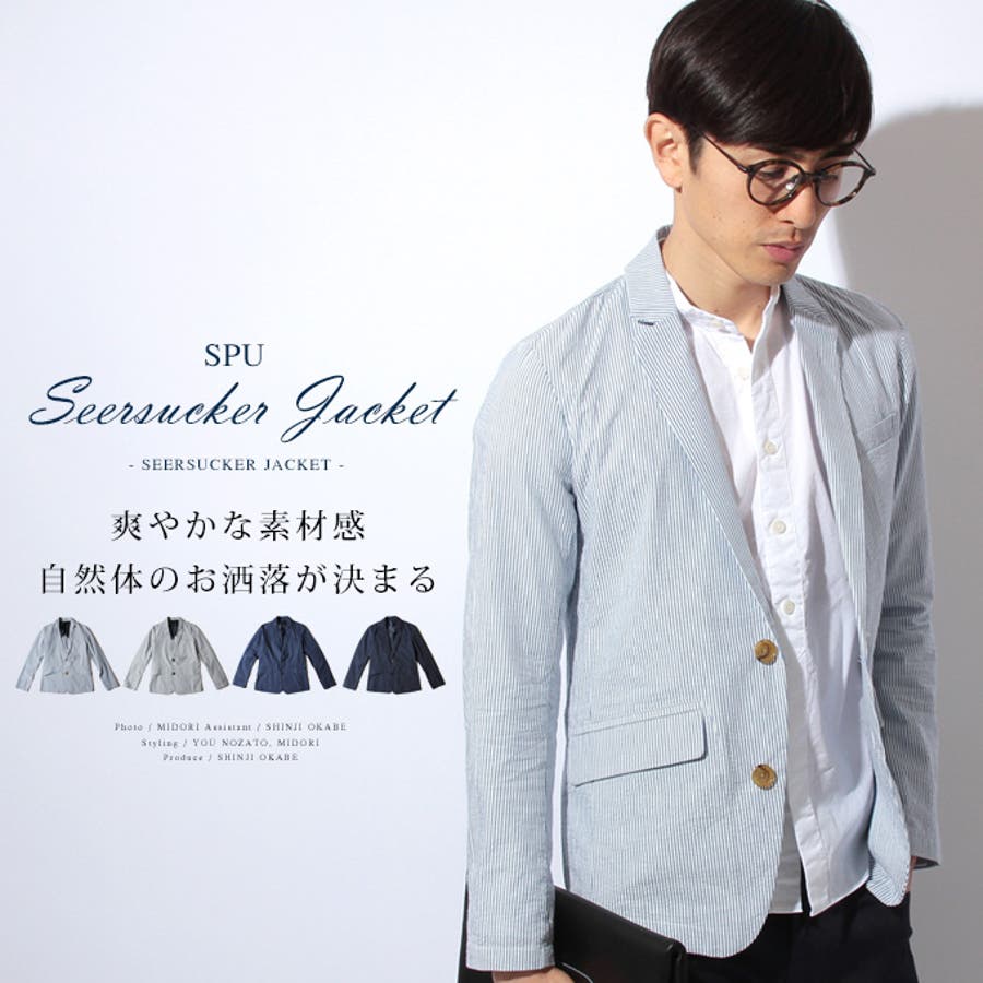 シアサッカーストライプテーラードジャケットspu 夏 品番 Ut Sputnicks スプートニクス のメンズ ファッション通販 Shoplist ショップリスト