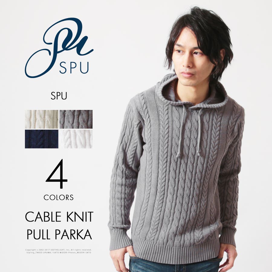 メンズ パーカー 春 品番 Ut Sputnicks スプートニクス のメンズファッション通販 Shoplist ショップリスト メンズ パーカー 春 品番 Ut Sputnicks スプートニクス のメンズファッション通販 Shoplist ショップリスト