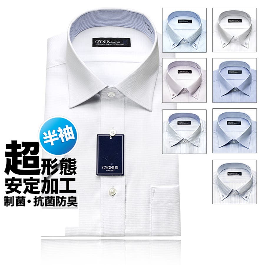 ワイシャツ メンズ クールビズ 品番 Ymkm ワイシャツの山喜 ワイシャツ のメンズファッション 通販 Shoplist ショップリスト