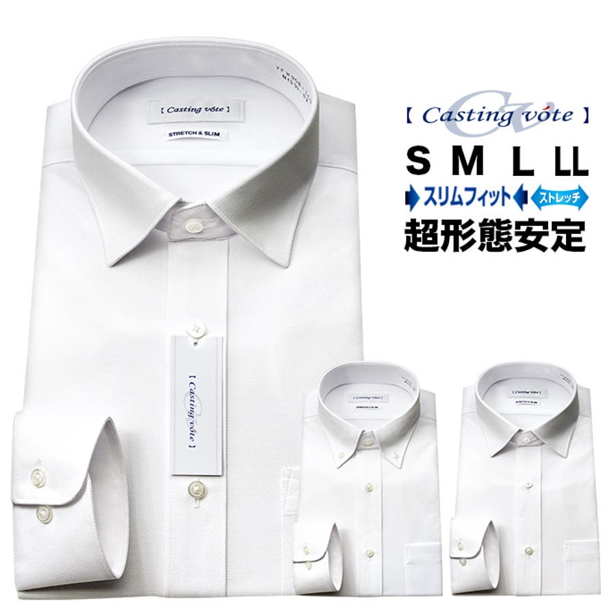 ニット ワイシャツ メンズ 品番 Ymkm ワイシャツの山喜 ワイシャツ のメンズファッション通販 Shoplist ショップリスト