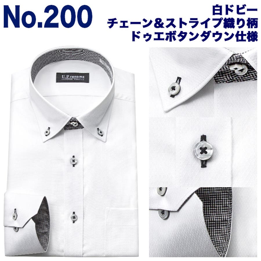 U P renoma[品番：YMKM0003872]｜ワイシャツの山喜 （ワイシャツノ