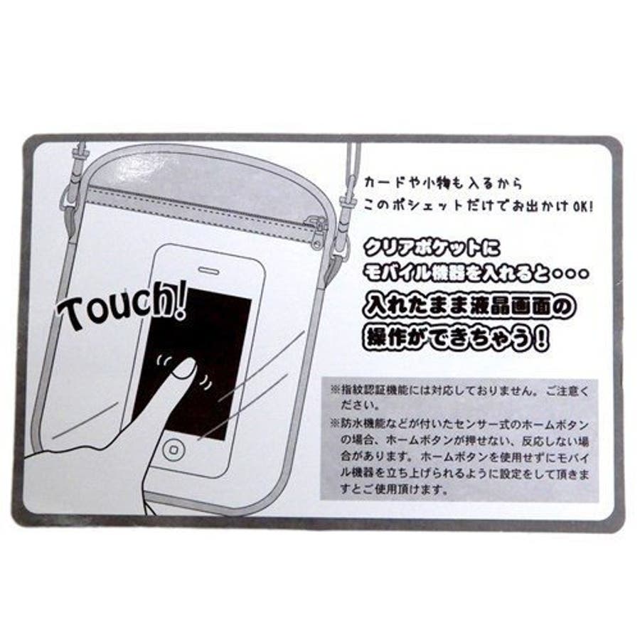 ピカチュウ イーブイ ぬいぐるみポシェット 品番 Anew くれあぽけっと クレアポケット のキッズファッション通販 Shoplist ショップリスト