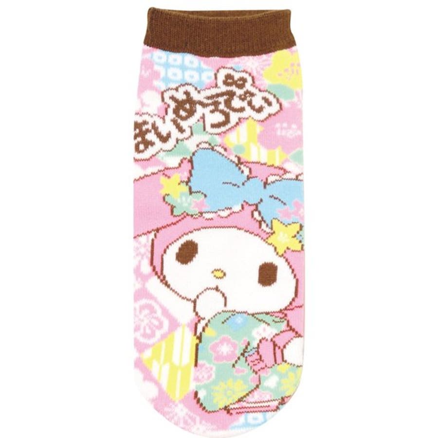 マイメロディ 花日和 サンリオ 品番 Anew くれあぽけっと クレアポケット のキッズファッション通販 Shoplist ショップリスト マイメロディ 花日和 サンリオ 品番 Anew くれあぽけっと クレアポケット のキッズファッション通販 Shoplist ショップリスト