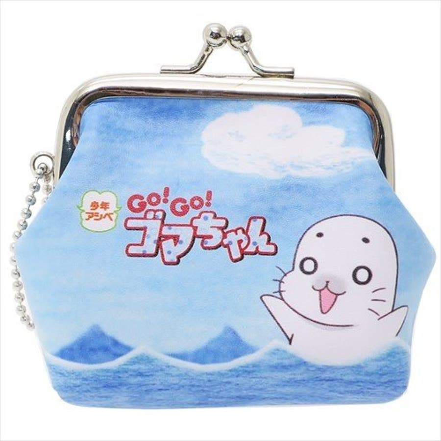 少年アシベ グッズ ゴマちゃん 品番 Anew くれあぽけっと クレアポケット のキッズファッション通販 Shoplist ショップリスト 少年アシベ グッズ ゴマちゃん 品番 Anew くれあぽけっと クレアポケット のキッズファッション通販 Shoplist ショップリスト