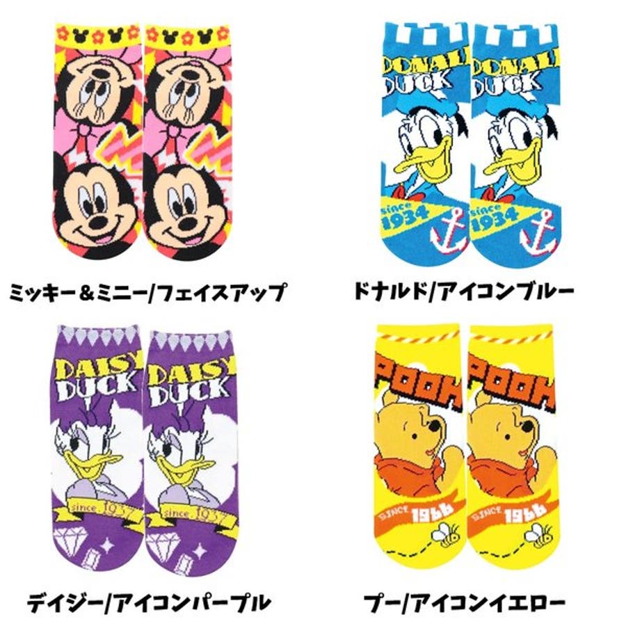 ディズニー 靴下 グッズ 品番 Anew くれあぽけっと クレアポケット のキッズファッション通販 Shoplist ショップリスト ディズニー 靴下 グッズ 品番 Anew くれあぽけっと クレアポケット のキッズファッション通販 Shoplist ショップリスト