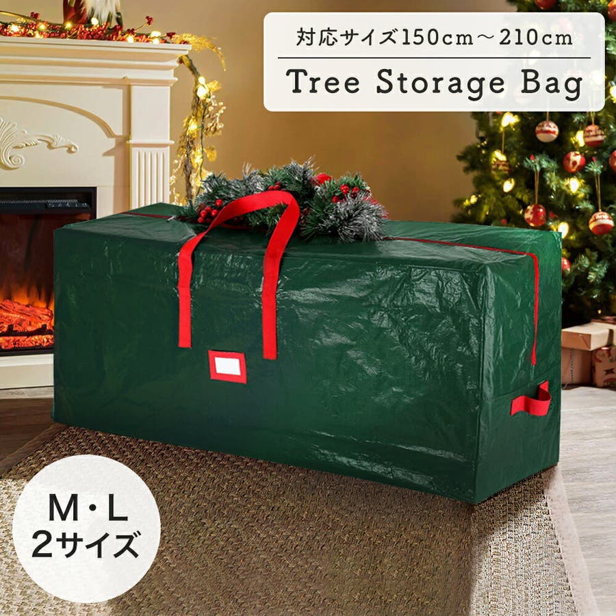 Amazon.co.jp: クリスマスツリー収納バッグ 防水 クリスマス
