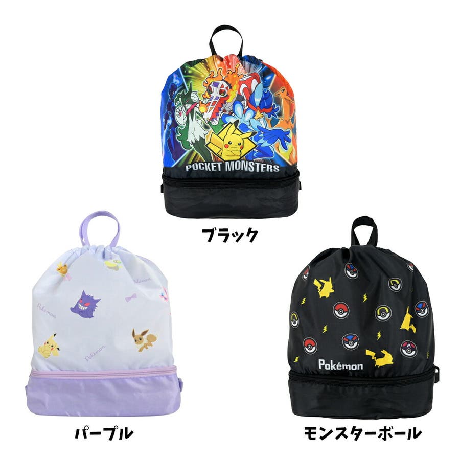 バッグ　モンスターボール リュック 「ポケットモンスター 体験型企画展 POKEMON COLORS」 中古】バッグ モンスターボール リュック 「ポケットモンスター