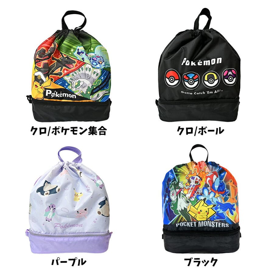 他の人はこちらも検索 ポケモン 2層ナップサック プールバッグ[品番：ANEW0002427 ドラゴンボールカード