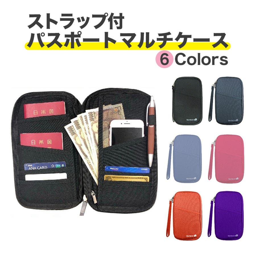 パスポートケース 旅行 マルチケース 品番 Anew くれあぽけっと クレアポケット のキッズファッション通販 Shoplist ショップリスト パスポートケース 旅行 マルチケース 品番 Anew くれあぽけっと クレアポケット のキッズファッション通販 Shoplist ショップリスト