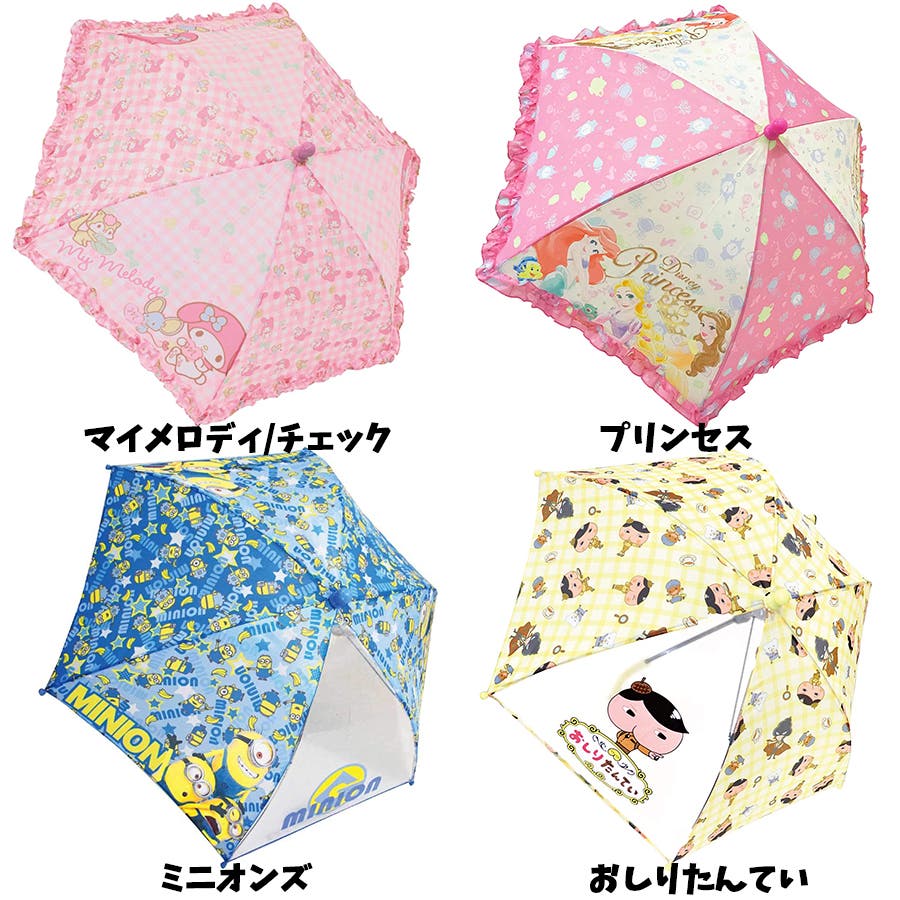 キャラクター キッズ傘 40cm 品番 Anew くれあぽけっと クレアポケット のキッズファッション通販 Shoplist ショップリスト キャラクター キッズ傘 40cm 品番 Anew くれあぽけっと クレアポケット のキッズファッション通販 Shoplist ショップリスト