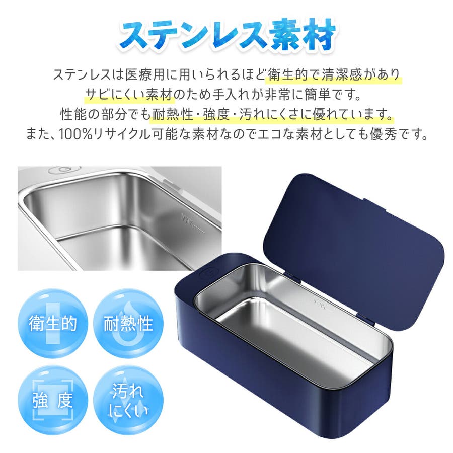 超音波洗浄器 自動洗浄 花粉 メガネ アクセサリー 貴金属 メガネクリーナー 品番 Anew くれあぽけっと クレアポケット のキッズファッション通販 Shoplist ショップリスト 超音波洗浄器 自動洗浄 花粉 メガネ アクセサリー 貴金属 メガネクリーナー 品番 Anew くれあぽけっと クレアポケット のキッズファッション通販 Shoplist ショップリスト