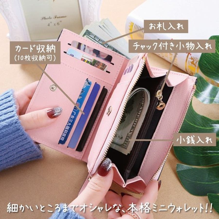 ミニウォレット レディース ジッパー 品番 Anew My Liberty マイリバティー のレディースファッション通販 Shoplist ショップリスト ミニウォレット レディース ジッパー 品番 Anew My Liberty マイリバティー のレディースファッション通販 Shoplist ショップリスト