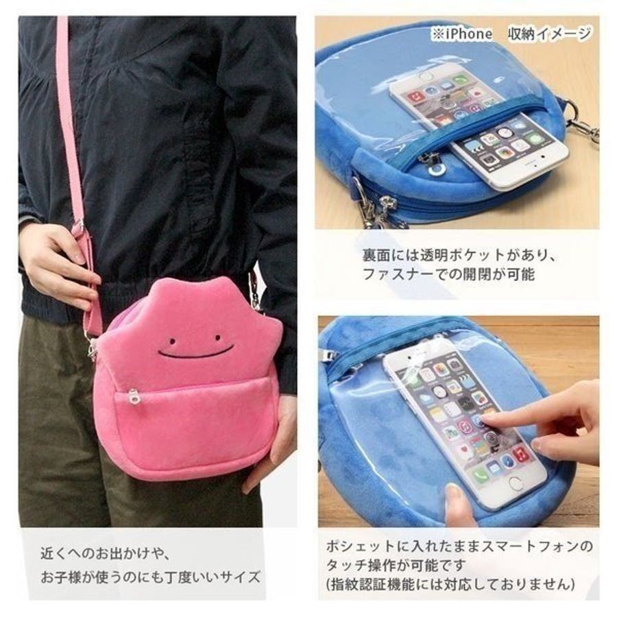 モンスターボール ぬいぐるみポシェット リュック 品番 Anew くれあぽけっと クレアポケット のキッズファッション通販 Shoplist ショップリスト モンスターボール ぬいぐるみポシェット リュック 品番 Anew くれあぽけっと クレアポケット のキッズファッション通販 Shoplist ショップリスト