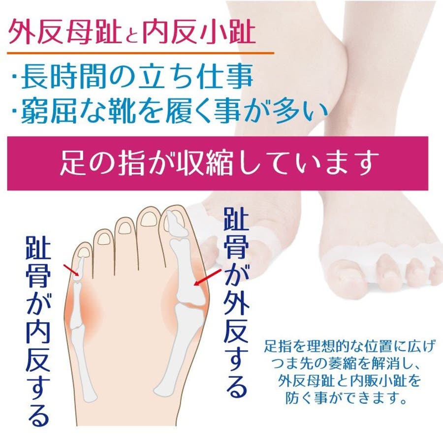 足指 シリコンパッド 外反母趾 品番 Anew くれあぽけっと クレアポケット のキッズファッション通販 Shoplist ショップリスト 足指 シリコンパッド 外反母趾 品番 Anew くれあぽけっと クレアポケット のキッズファッション通販 Shoplist ショップリスト