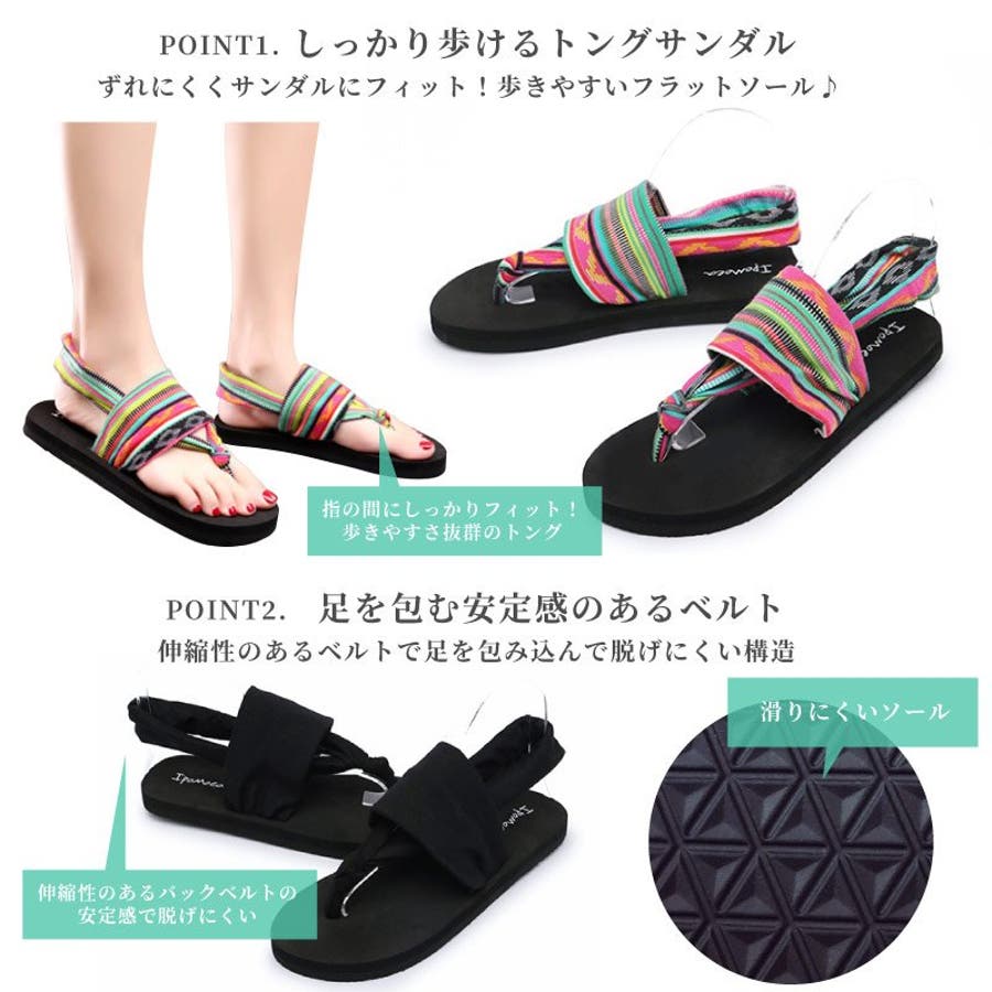 サンダル レディース 歩きやすい 品番 Anew My Liberty マイリバティー のレディース ファッション通販 Shoplist ショップリスト