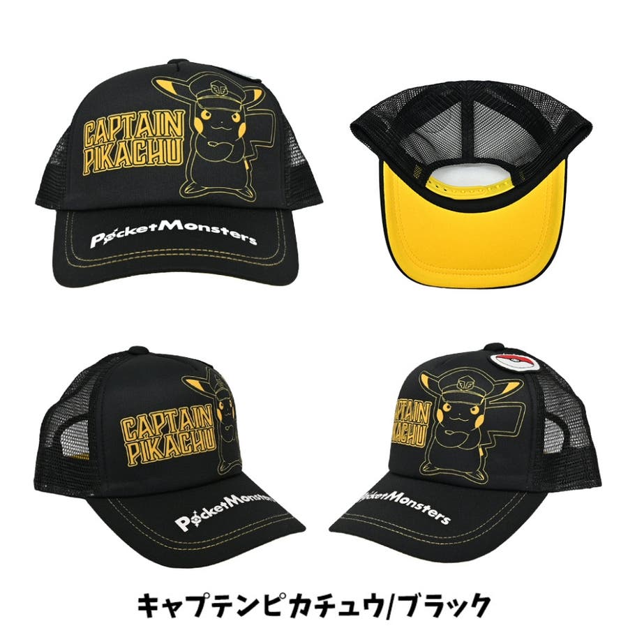 PJCS2025 Lサイズ キャップ Tシャツ シャツ 3点 Tシャツ PJCS2025 M/L/XL ｜【公式】ポケモンセンターオンライン