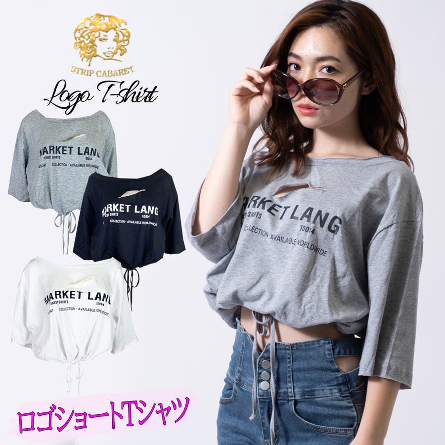 Tシャツ ショート丈 半袖 品番 Spcw Strip Cabaret ストリップキャバレー のレディースファッション通販 Shoplist ショップリスト