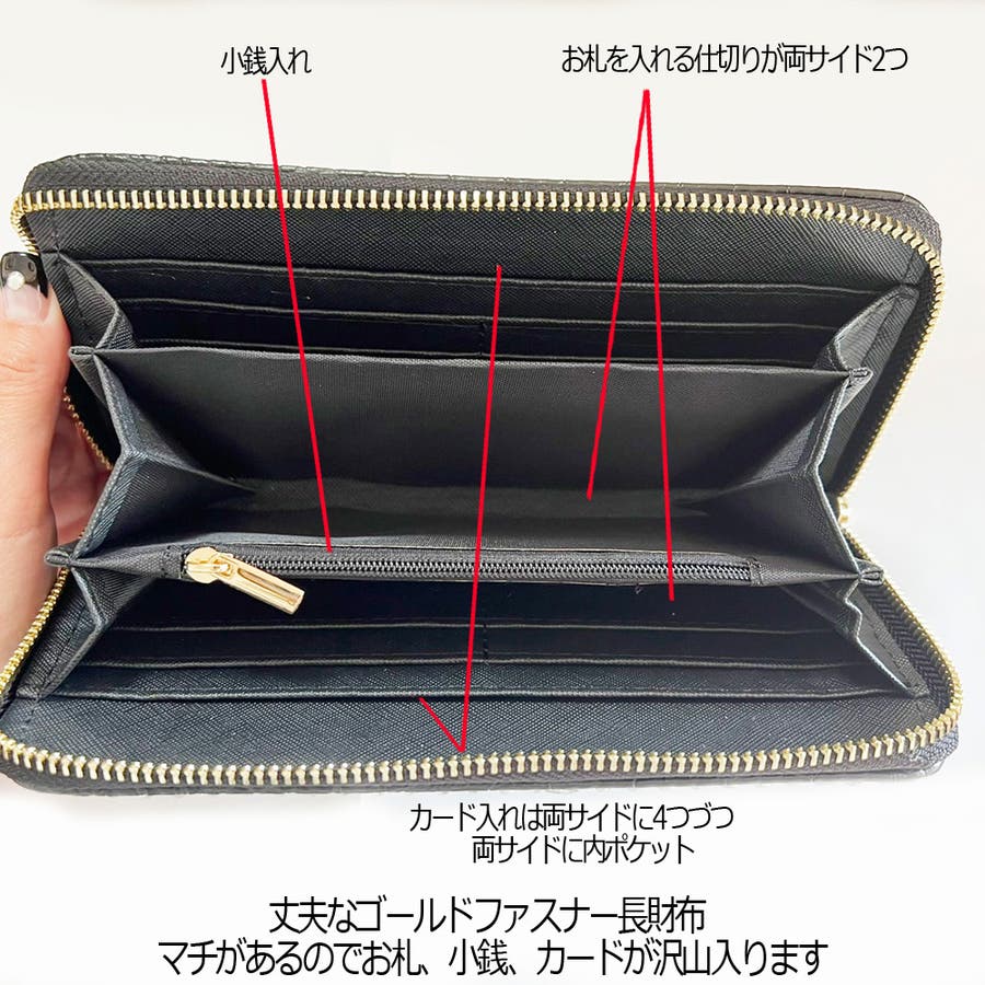 財布 長財布 レディース[品番：SPCW0001638]｜STRIP CABARET 