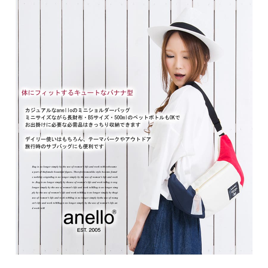 Anello bag for clearance girl