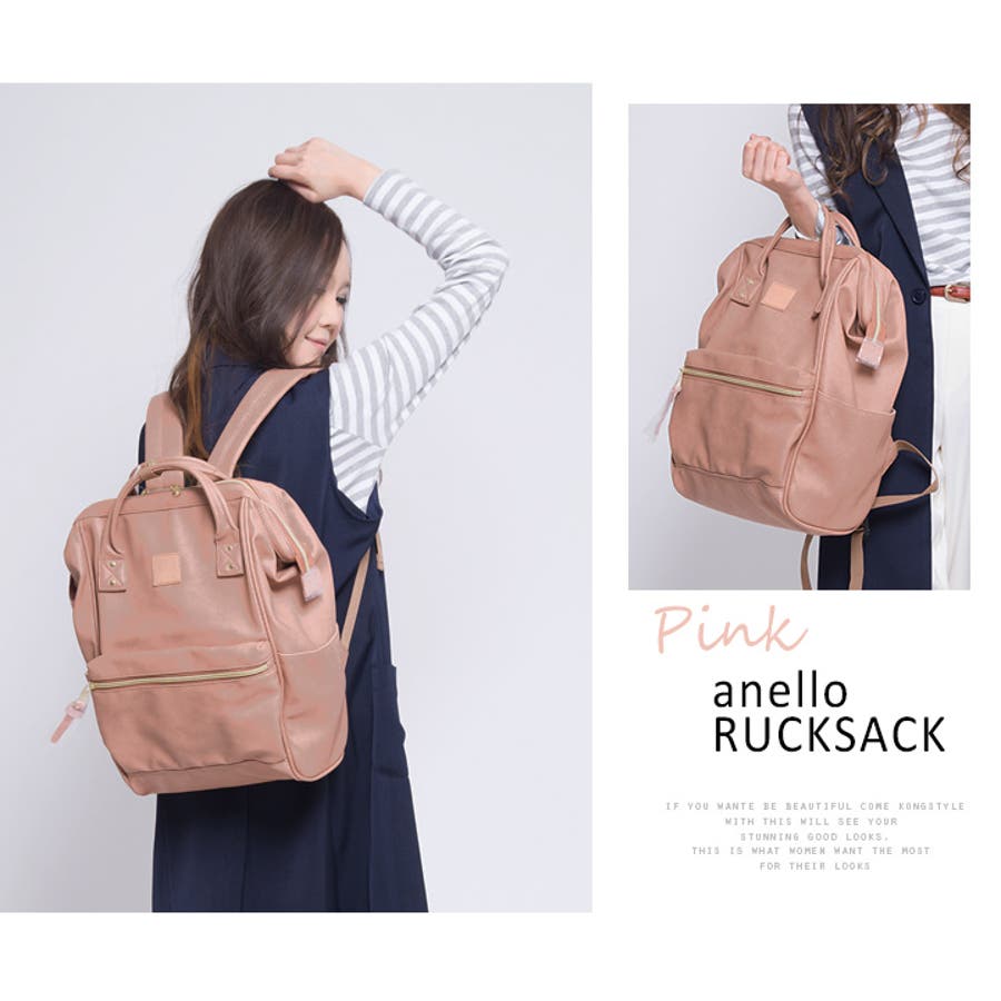Anello リュック がま口 品番 Styb Style On Bag スタイルオンバッグ のレディースファッション通販 Shoplist ショップリスト