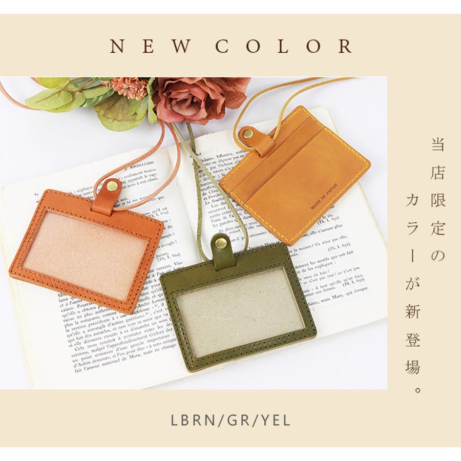 Idカードホルダー 栃木レザー ネックストラップ 品番 Styb Style On Bag スタイルオンバッグ のレディースファッション通販 Shoplist ショップリスト