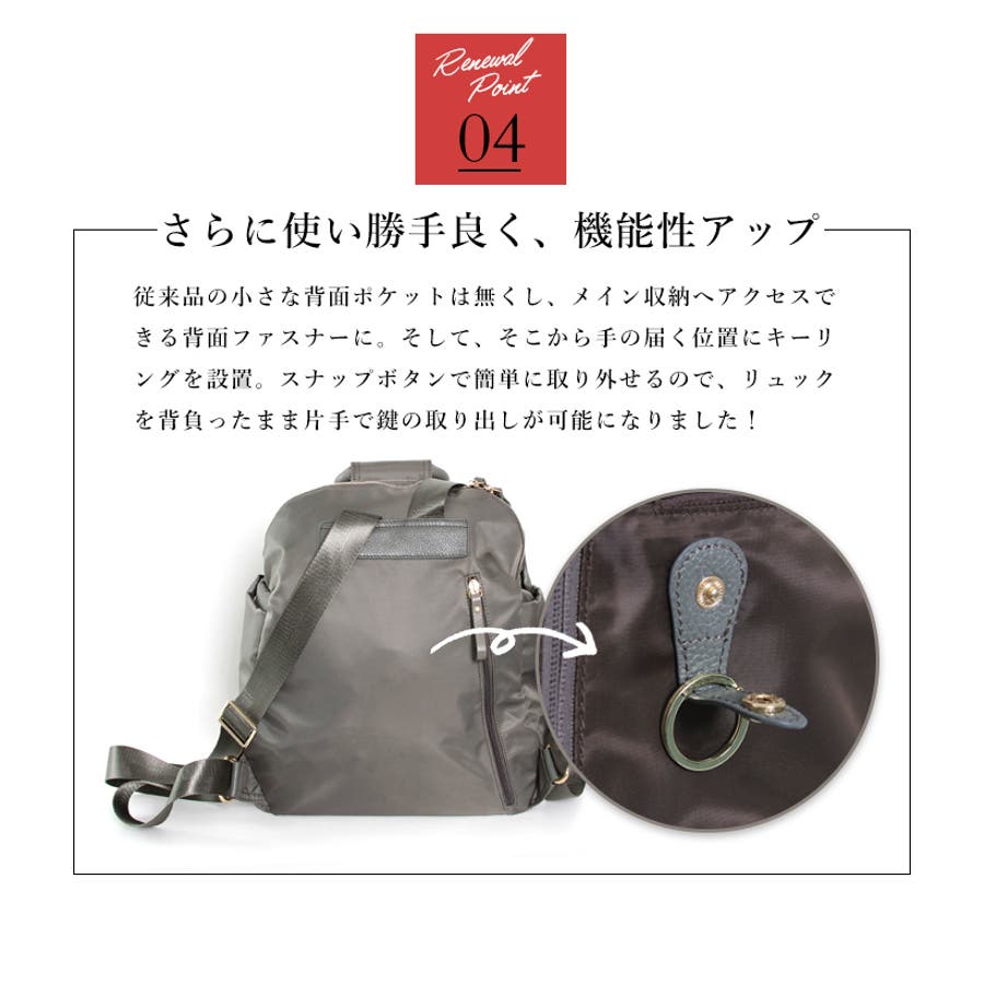リュック レディース ナイロン 品番 Styb Style On Bag スタイルオン バッグ のレディースファッション通販 Shoplist ショップリスト