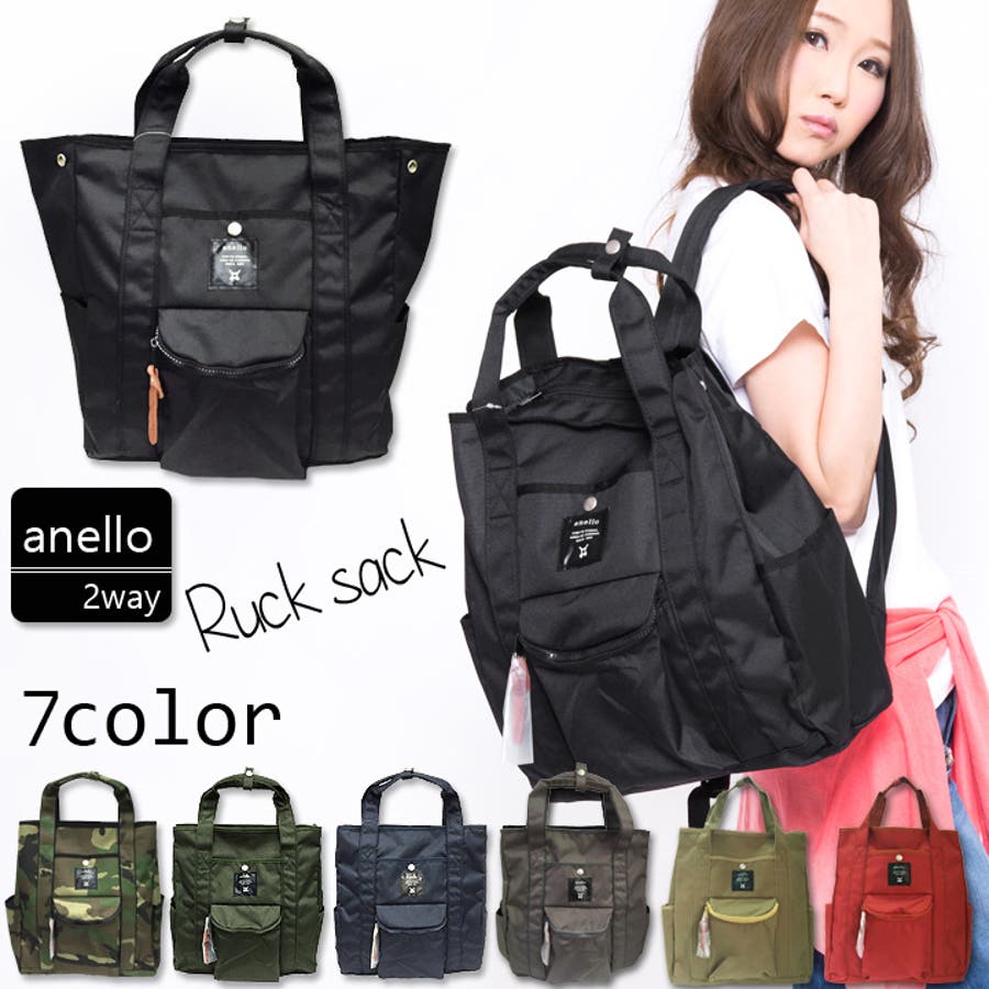 リュック リュック レディース 品番 Styb Style On Bag スタイルオンバッグ のレディースファッション通販 Shoplist ショップリスト リュック リュック レディース 品番 Styb Style On Bag スタイルオンバッグ のレディースファッション通販 Shoplist ショップリスト