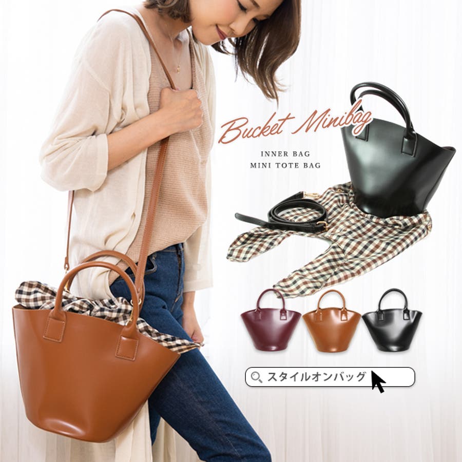 ショルダーバッグ レディース ミニショルダーバッグ 品番 Styb Style On Bag スタイルオンバッグ のレディース ファッション通販 Shoplist ショップリスト
