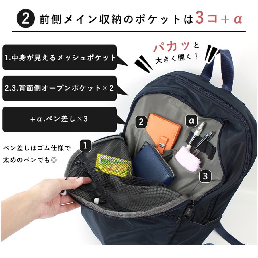 anello アネロ リュック