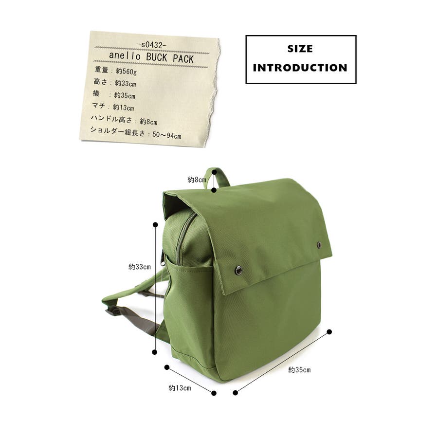 リュック Anello アネロ 品番 Styb Style On Bag スタイルオンバッグ のレディースファッション通販 Shoplist ショップリスト リュック Anello アネロ 品番 Styb Style On Bag スタイルオンバッグ のレディースファッション通販 Shoplist ショップリスト