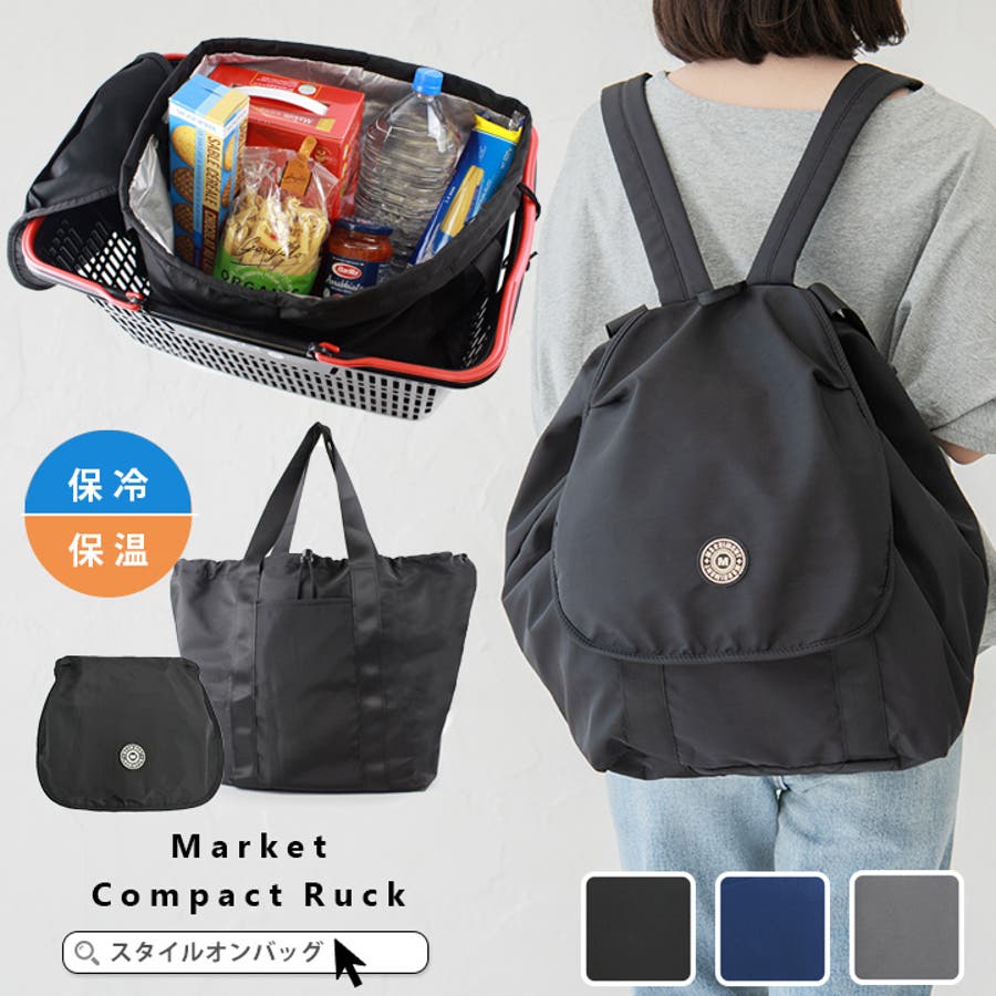 日本 エコバッグ 絞りバッグ ストレッチトートバッグ レジ袋 たっぷり収納 伸縮 軽量 伸縮自在 選べる7色 コンパクト マザーズバッグ お買い物 discoversvg.com 日本 エコバッグ 絞りバッグ ストレッチトートバッグ レジ袋 たっぷり収納 伸縮 軽量 伸縮自在 選べる7色 コンパクト マザーズバッグ お買い物 discoversvg.com