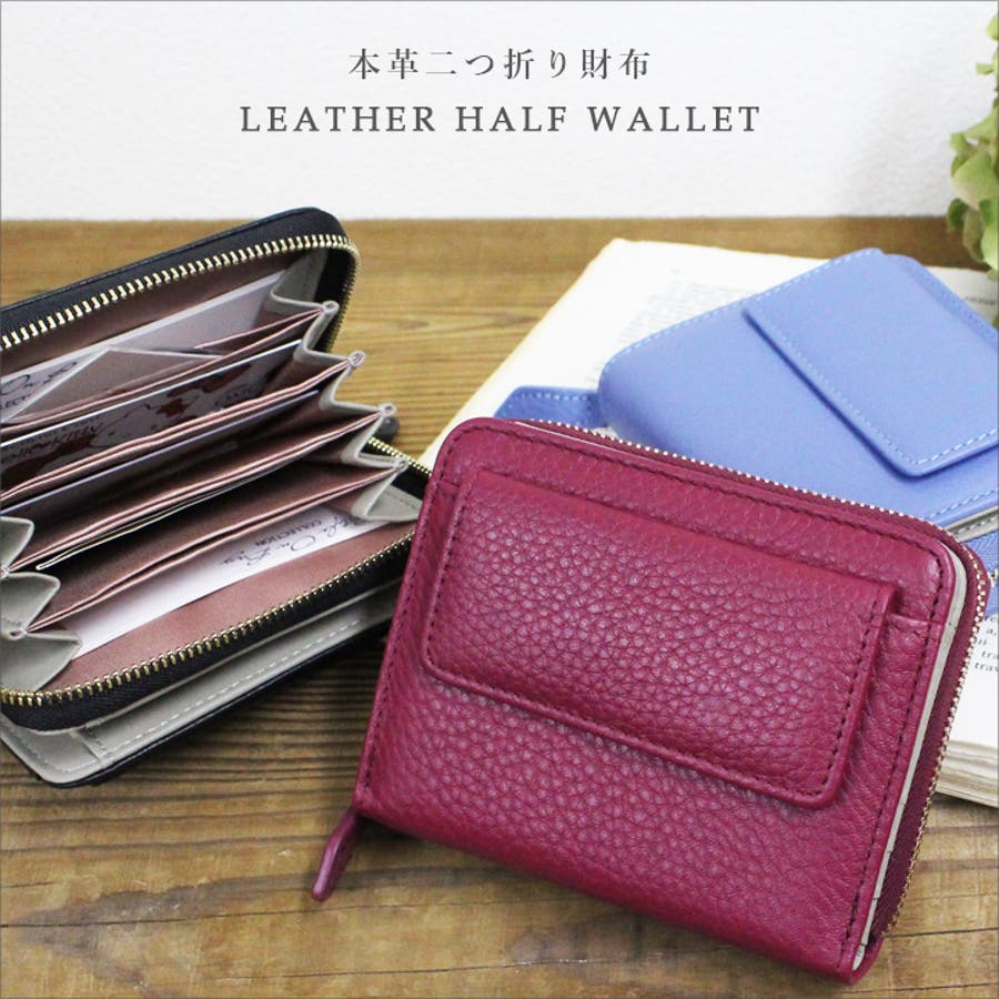 財布 レディース 二つ折り財布 品番 Styb Style On Bag スタイルオンバッグ のレディース ファッション通販 Shoplist ショップリスト 財布 レディース 二つ折り財布 品番 Styb Style On Bag スタイルオンバッグ のレディース ファッション通販 Shoplist ショップリスト