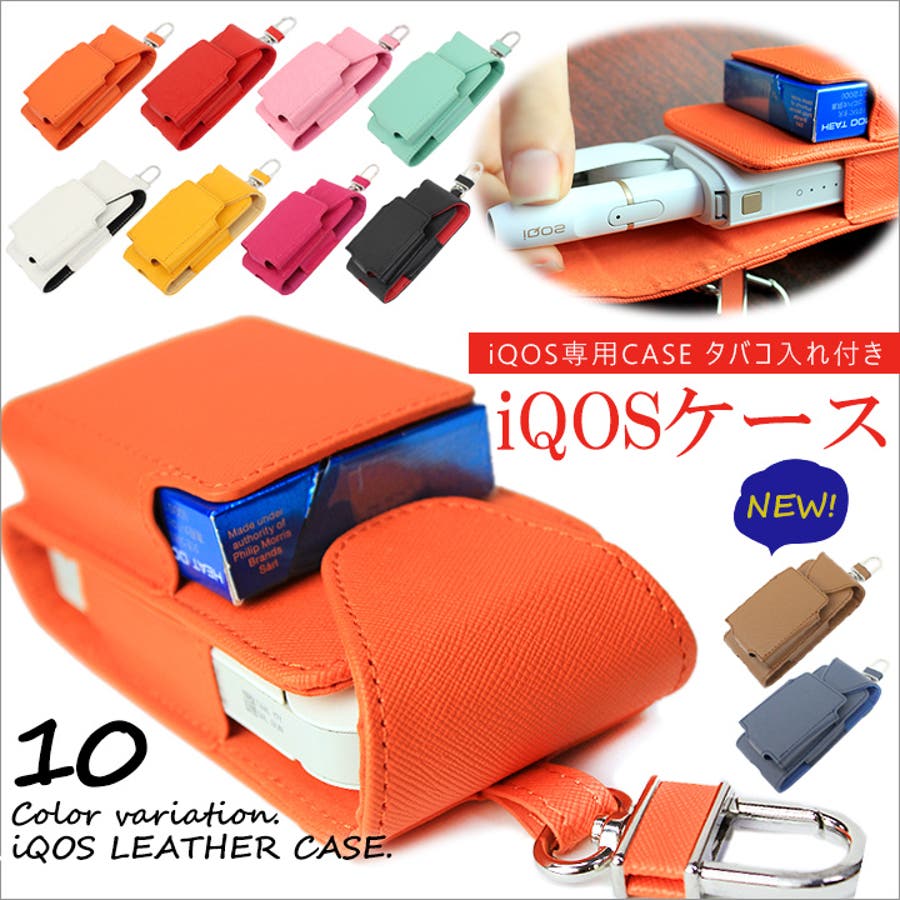 アイコスケース Iqos カバー 品番 Styb Style On Bag スタイルオンバッグ のレディースファッション通販 Shoplist ショップリスト