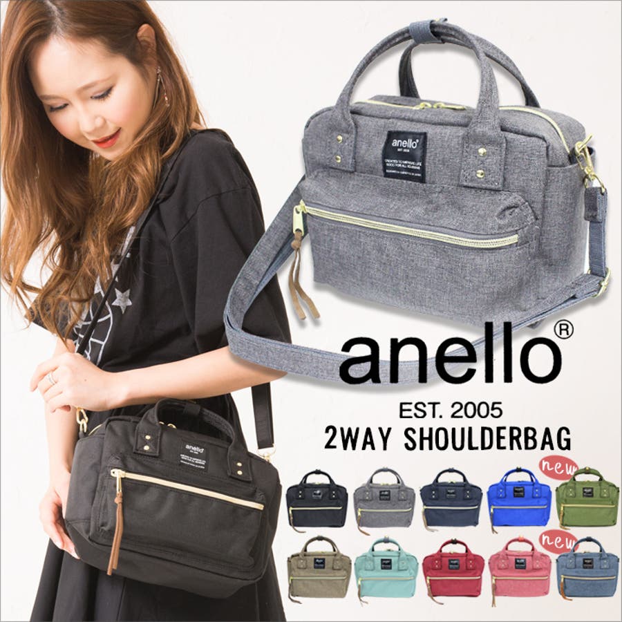 anello アネロ ショルダーバッグ[品番：STYB0000323]｜STYLE ON BAG