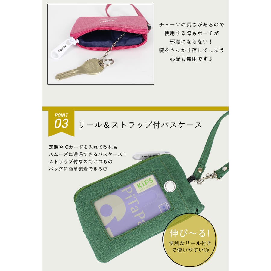 パスケース レディース アネロ[品番：STYB0000251]｜STYLE ON BAG