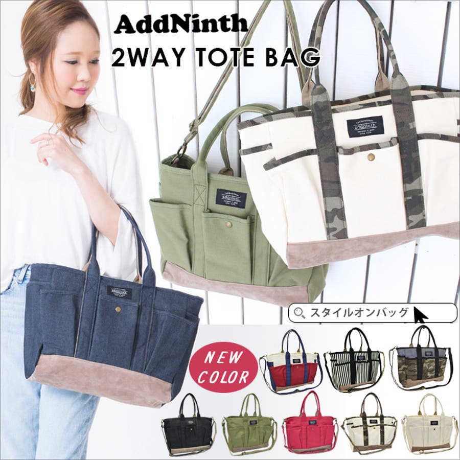 トートバッグ キャンバス トートバッグ 品番 Styb Style On Bag スタイルオンバッグ のレディース ファッション通販 Shoplist ショップリスト トートバッグ キャンバス トートバッグ 品番 Styb Style On Bag スタイルオンバッグ のレディース ファッション通販 Shoplist ショップリスト