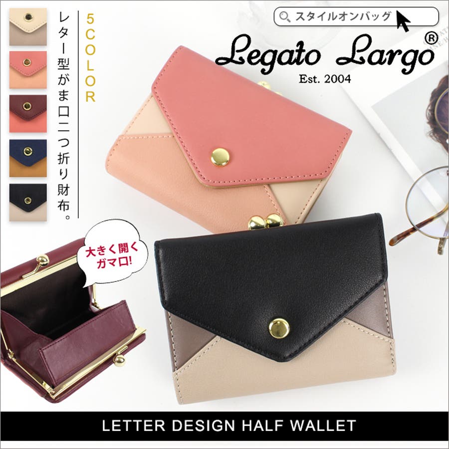 財布 レディース 二つ折り 品番 Styb Style On Bag スタイルオンバッグ のレディース ファッション通販 Shoplist ショップリスト