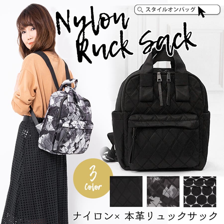リュック レディース マザーズリュック 品番 Styb Style On Bag スタイルオンバッグ のレディース ファッション通販 Shoplist ショップリスト