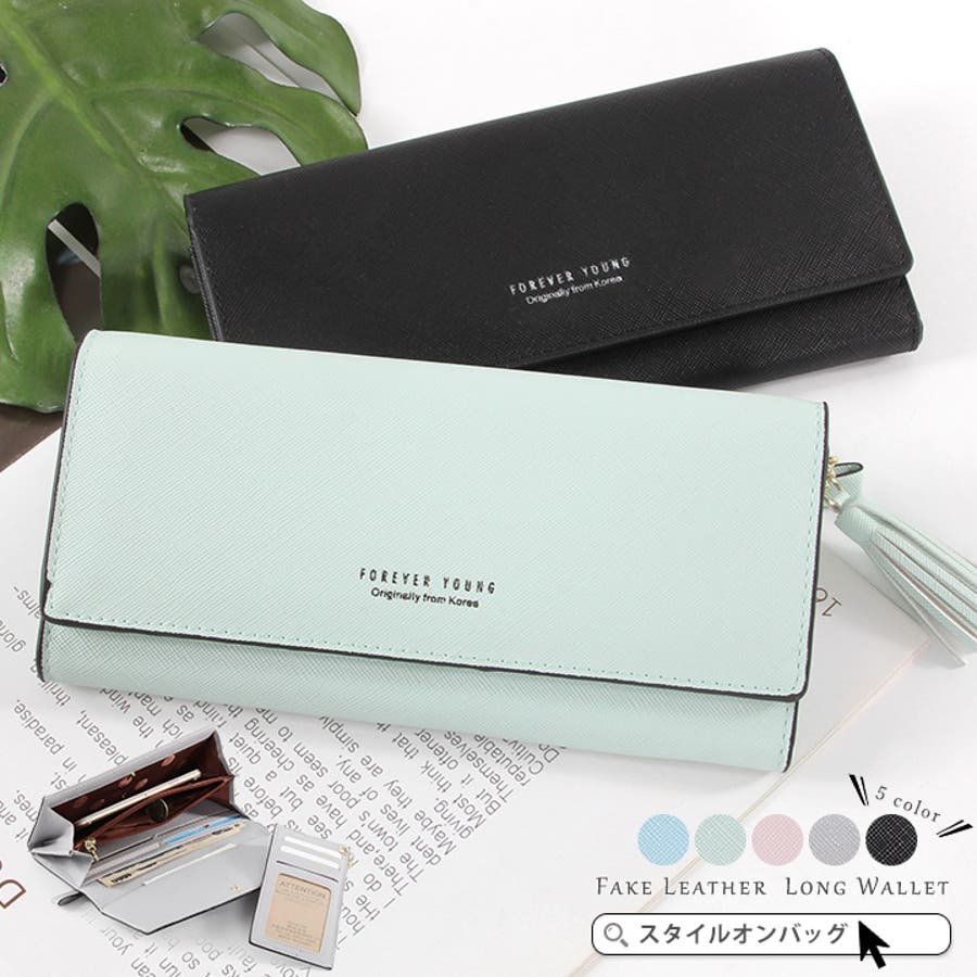 長財布 レディース 財布 品番 Styb Style On Bag スタイルオンバッグ のレディースファッション通販 Shoplist ショップリスト