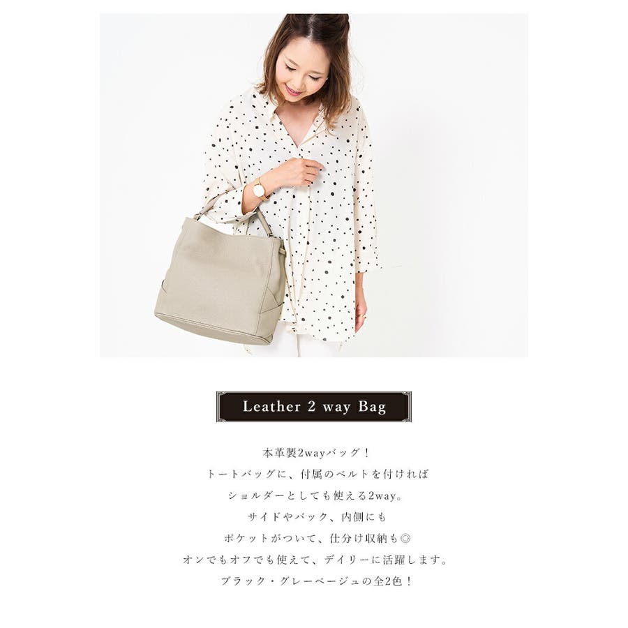 本革 トートバッグ レディース2way 品番 Styb Style On Bag スタイルオンバッグ のレディース ファッション通販 Shoplist ショップリスト 本革 トートバッグ レディース2way 品番 Styb Style On Bag スタイルオンバッグ のレディース ファッション通販 Shoplist ショップリスト