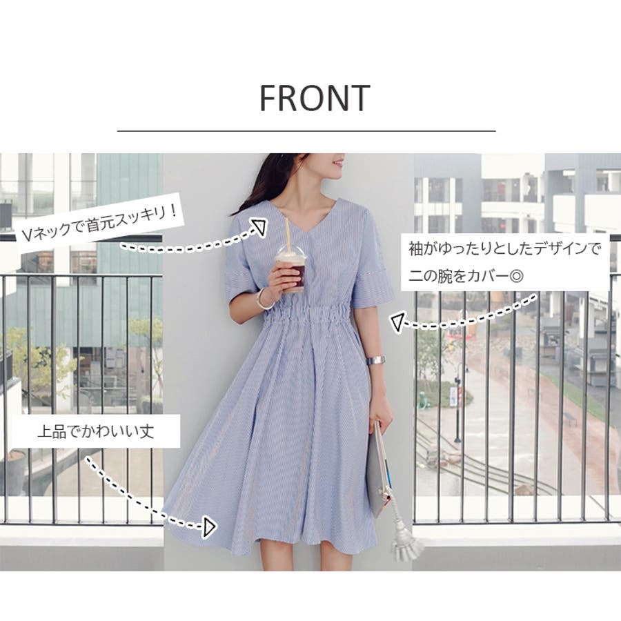 ワンピース Aライン Aラインワンピース 品番 Styb Style On Bag スタイルオンバッグ のレディースファッション通販 Shoplist ショップリスト ワンピース Aライン Aラインワンピース 品番 Styb Style On Bag スタイルオンバッグ のレディースファッション通販 Shoplist ショップリスト