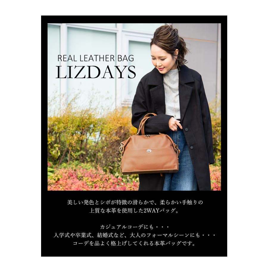 トートバッグ レディース 本革 品番 Styb Style On Bag スタイルオンバッグ のレディース ファッション通販 Shoplist ショップリスト