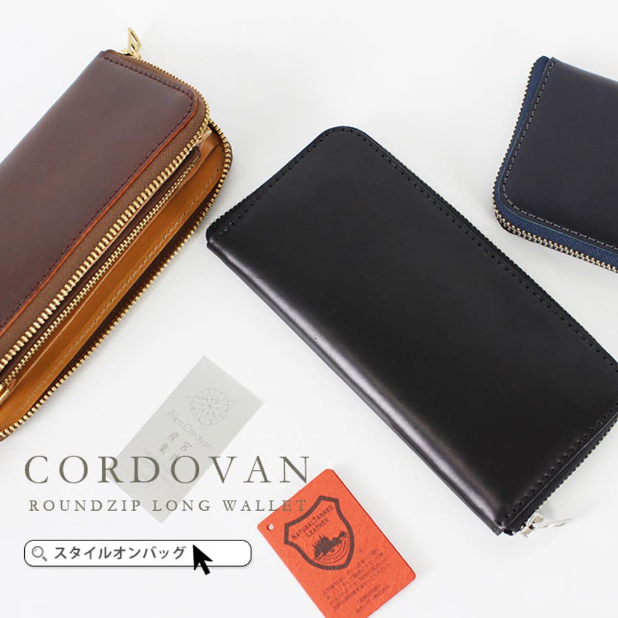 財布 長財布 ファスナー 品番 Styb Style On Bag スタイルオンバッグ のレディース ファッション通販 Shoplist ショップリスト