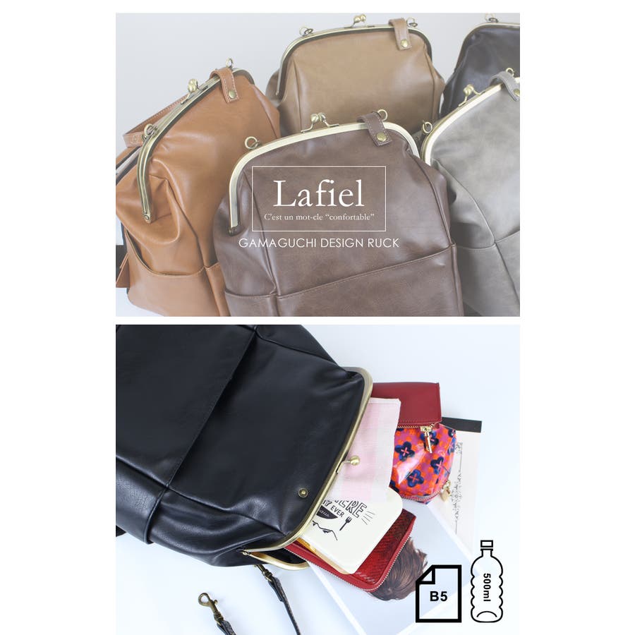 リュック レディース 2way 品番 Styb Style On Bag スタイルオンバッグ のレディース ファッション通販 Shoplist ショップリスト