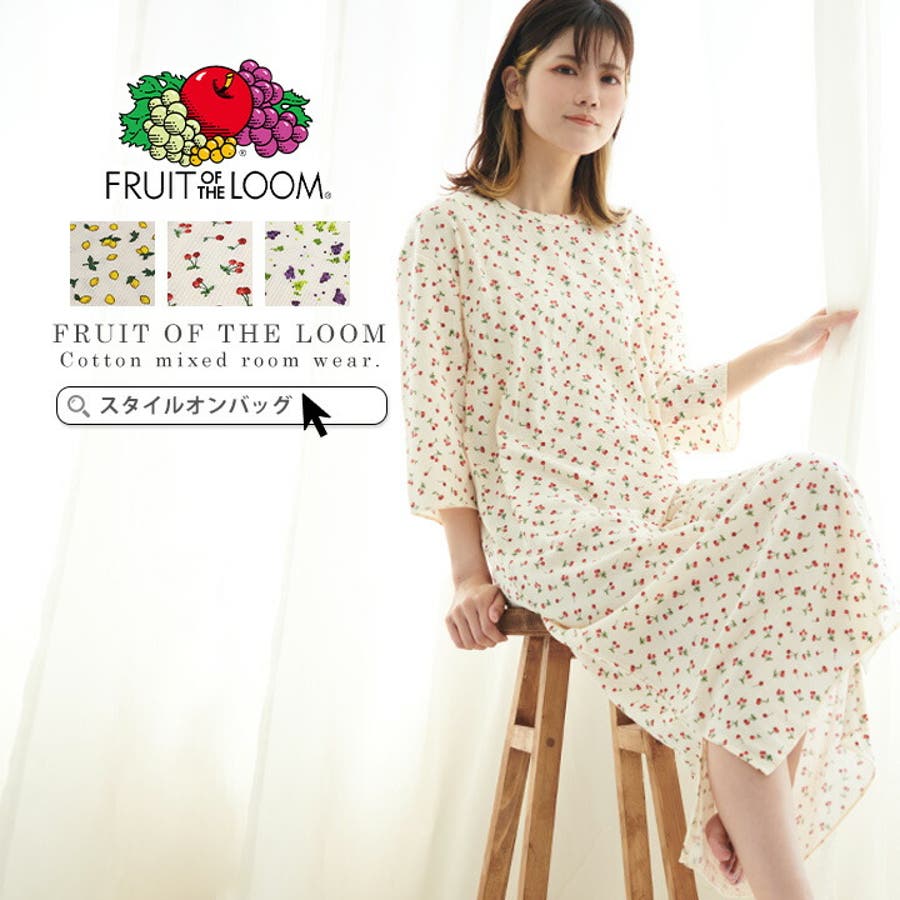 ルームウェア パジャマ ワンピース[品番：STYB0006804]｜STYLE